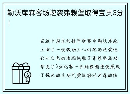熊猫体育商务部等9部门：鼓励引进国外优秀体育赛事，支持地方举办大众体育赛事